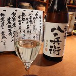 ハートビート - 今日の日本酒メニューから八兵衛半合400円