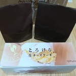 Patisserie OSHIKAWA Ion Miyazaki Ten - 買ったもの