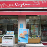 Ginza Cozy Corner Chofu Kitaguchi Ten - 