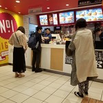 McDonald's Kasai Ten - 