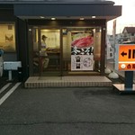 Yoshinoya Okayama Daianji Ten - 外観