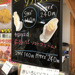 Ranka Ya - Sサイズ140円って！