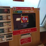 すき家 - 持ち帰り用のオーダー機（レジで口頭オーダーも可）