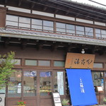 Odawara Kagosei Hon Ten - 