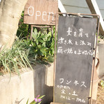 Oneness-brot  - 看板