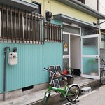 カリー屋 MARU - 