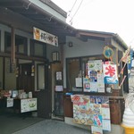 絹の郷 - 店舗外観