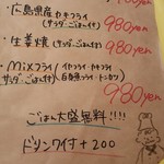 Pizzeria O sole mio Ishibashi Honten - 