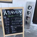 元祖 生そうめん めんめん - 