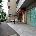 緑町のパン屋さん クラウン - 