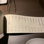 Matsusaka Ushi Yakiniku no GANSAN Sattomachi Bettei - 