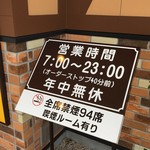 コメダ珈琲店 - 