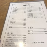 Restaurant Kirari - 