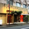 Shusai Kobo Zenya - 