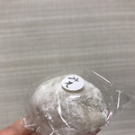 Daifuku no Mise Sugizaki Kashiten - 