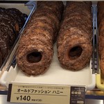 mister Donut Ueda Shiodano Shop - 