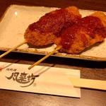 元祖手羽先唐揚 風来坊 - 鶏串カツ（秘伝味噌：380円）_2019年7月