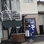 そば切り工房しら川 - 