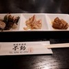 Seafood Izakaya Fudo - 