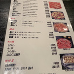 Yakiniku Zangi - 