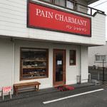 PAIN CHARMANT - 『高浜や』さん隣 朱色っぽい赤看板が目印