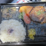 聖 - ハンバーグ？弁当