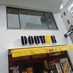 Doutor Coffee Shop Nerima Senkawadori Ten - 外観