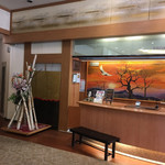 Kawayu Kanko Hotel - 