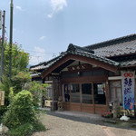 Osakiya - 