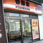 吉野家 - 店舗前にある駐車場は満車の場合が多いです…