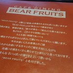 BEAR FRUITS - ほほぅ…