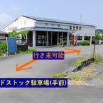 うな専 - ジャンボエンチョー跡地に出店したハードストック駐車場を突っ切った奥にあります。反対側の住宅地を通過する道路よりも分かりやすいアクセス・・・万に一つ施錠されていたらすみません