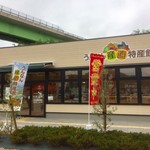 Restaurant Shunka - 外観