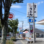 資さんうどん - 早良街道沿いにお店はあります