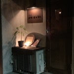 BAR ORIGAMI - 7月28日