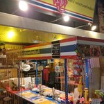 Himeji no Thai Yatai Rei - 外観