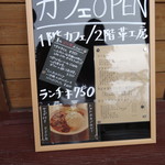 Cafe&works. Nakajima - 