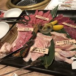 Yakiniku Higyuu - 