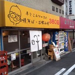 細川酒店 - 