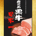 Itamae Yakiniku Ichigyu Shinsaibashi Ten - 