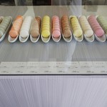 MAISON MACARON - 