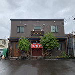 浅草軒 本店 - 