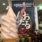 Hokkaido Wine Kabushiki Gaisha - 