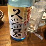 Grill Izakaya Kiyose - 