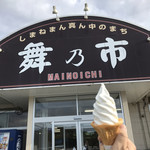 Maino Ichi - 