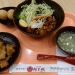 中華料理 阿里城 - 