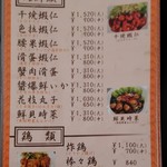 上海飯店 - 