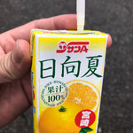 高千穂峡 高千穂町観光協会直営売店 - 