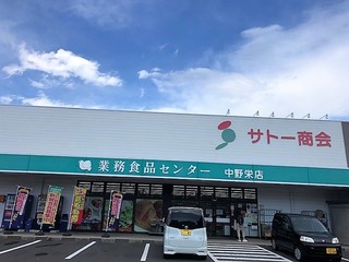 Sato Shokai Nakano Sakae Ten - お店外観