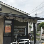 Katsu and Katsu Akashi Ten - 明石市硯町「トンボプラザ」内にある、かつのお店です（２０１９．８．１９）